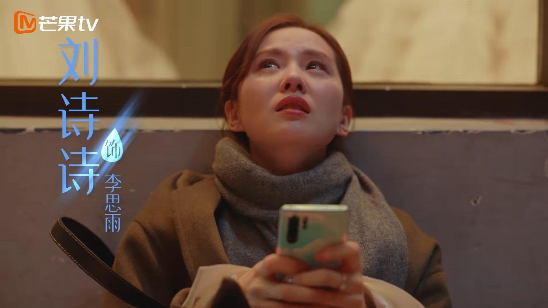 临场应变：天气突变带来的战术博弈，临场变化